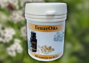 Капсули ГепатОйл